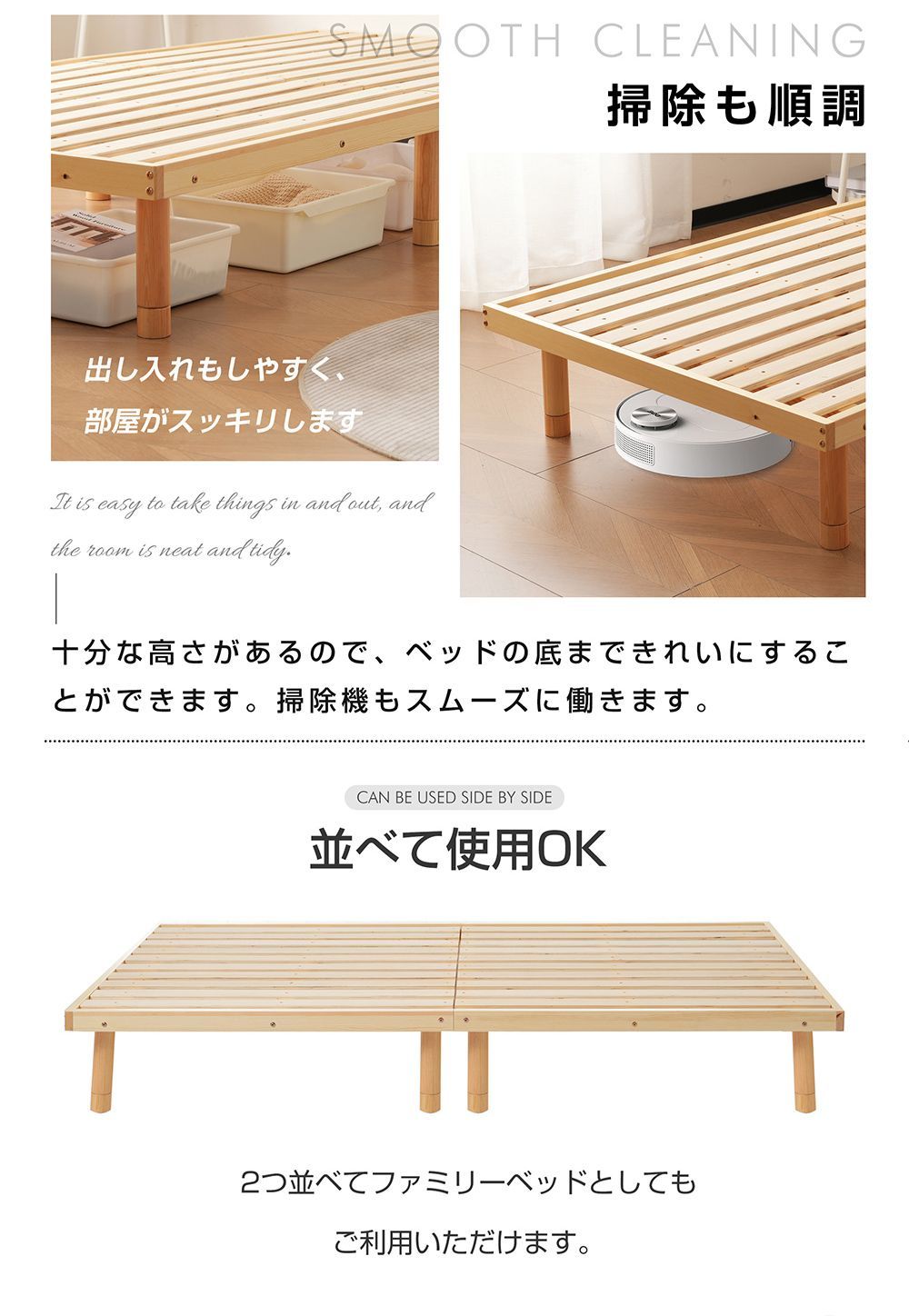 スノコベッド 木製