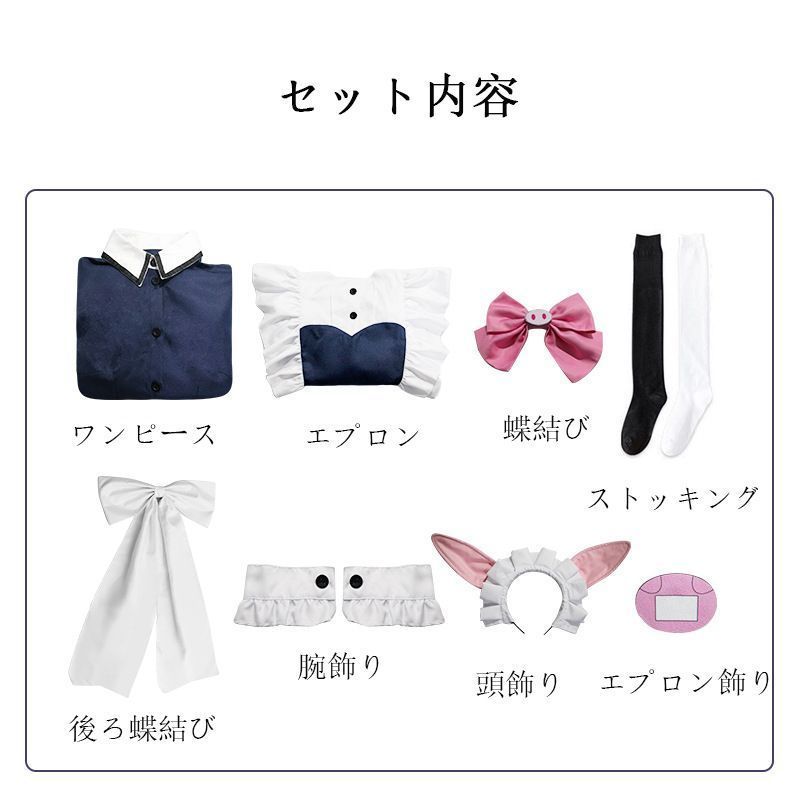 和平なごみ