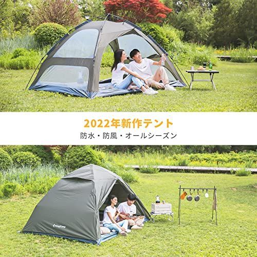 KingCampキングキャンプワンタッチテント 二重層 大型 3-5人用 ...