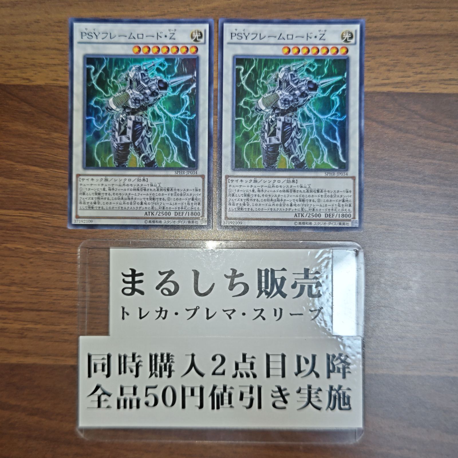 お値下げ　PSYCARDS　サイカード　絶版品　レア　お値下げ PSYCARDS サイカード 【絶版品】 【レア】 40枚のカードデッキ