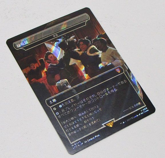 MTG 金属モックス　日本語　未使用　メルカリ便 金属モックス 日語 EMA版 金属モックスの商品検索 | 日本最大級