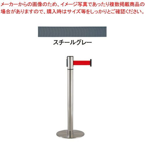 ベルトインパーティションUP250-10 06 スチールグレー