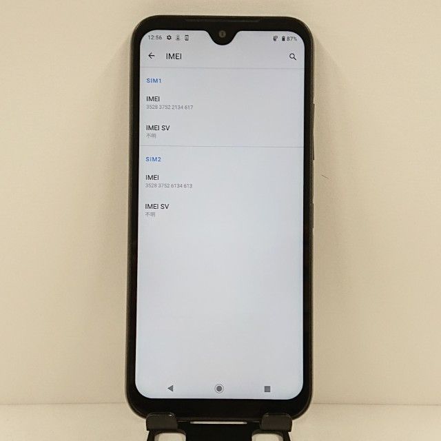 DIGNO BX2 A101KC SoftBank ブラック 送料無料 本体 c13438 - メルカリ