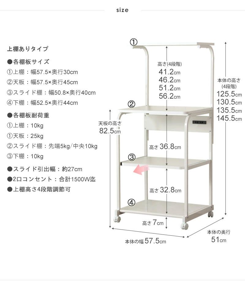上棚ありタイプ