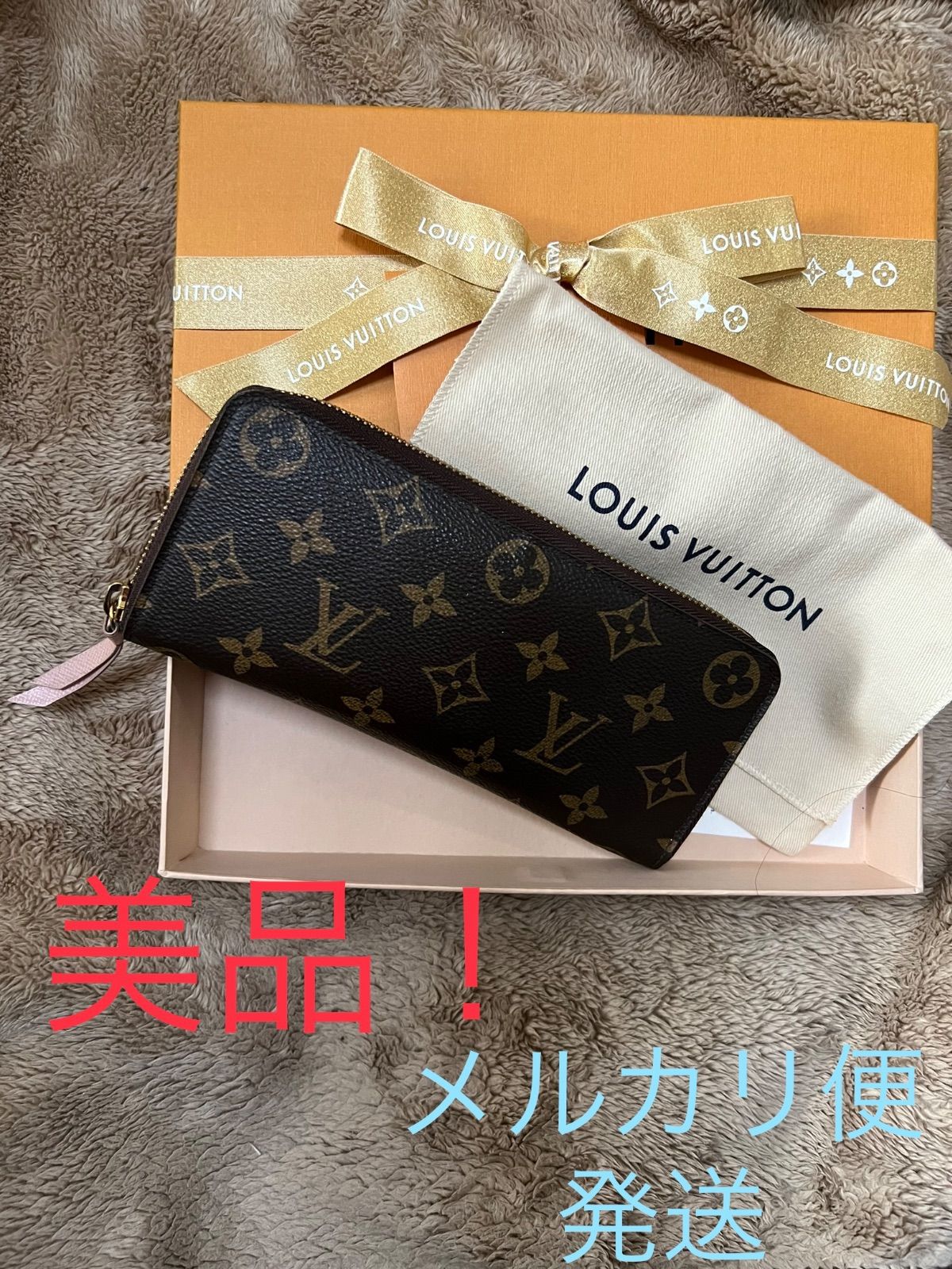 値下げ　LOUIS VUITTON  ポルトフォイユクレマンス 安心の国内発送 Louis Vuitton LV ポルトフォイユ・クレマンス