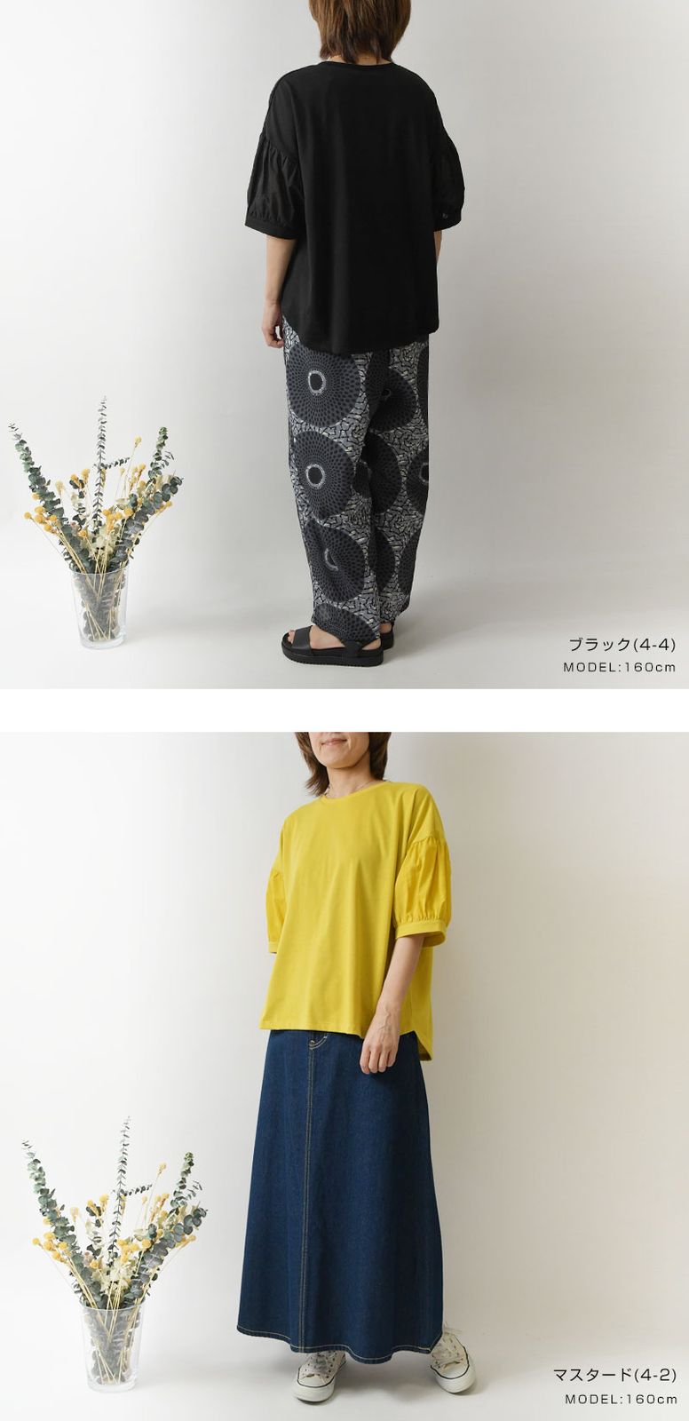 SALE 20%OFF olet ihana オレットイハナ (BARNDOOR バーンドア) 天竺 × 布帛 パフ 袖 プルオーバー カットソー (1194464g)レディース 春 夏 北欧 Tシャツ 服 olet ihana オレットイハナ】(BARNDOOR バーンドア) 布帛 × 天竺