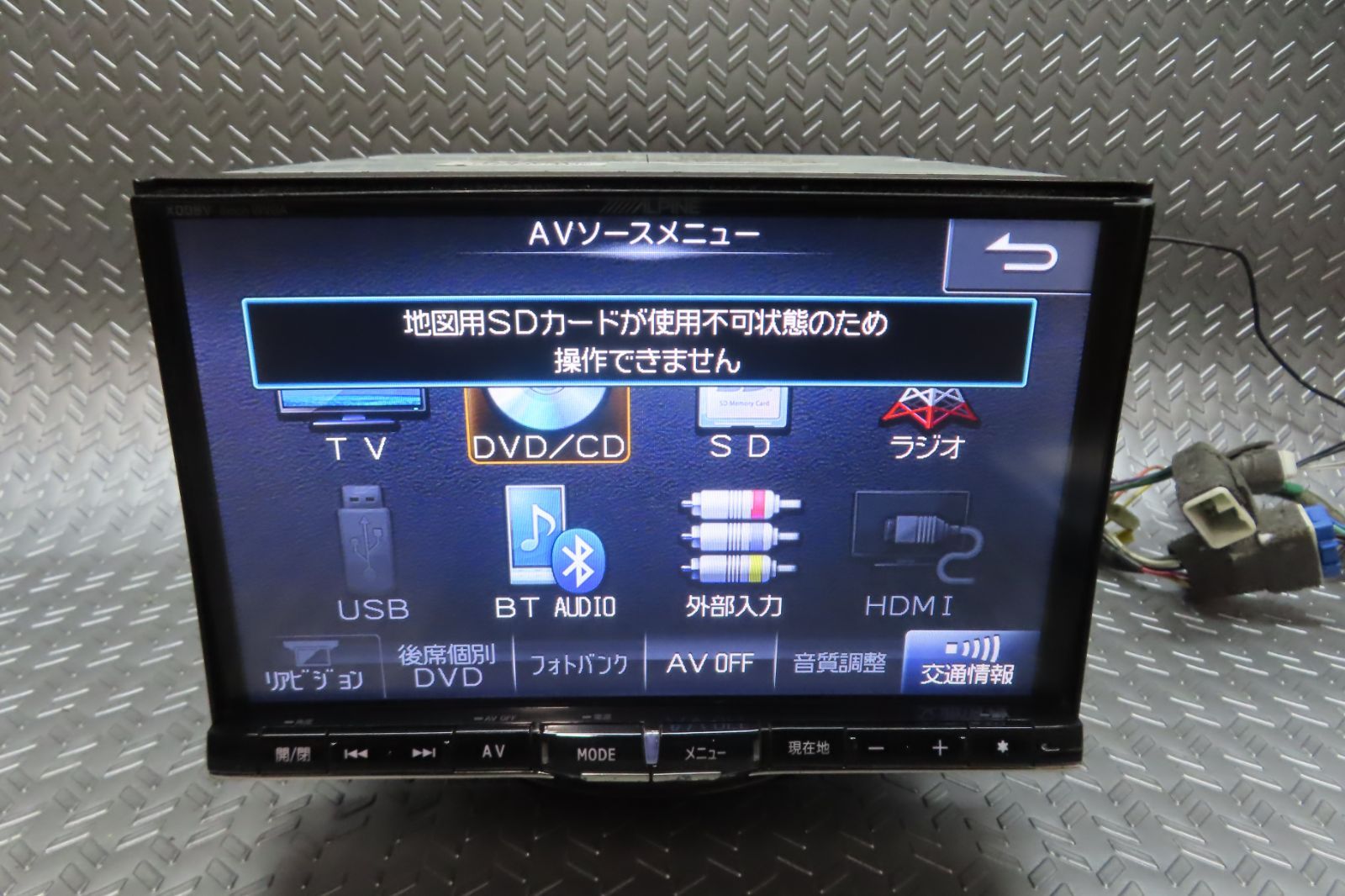 SDナビ