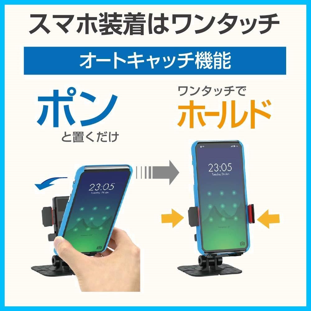 スマホホルダー EC-220