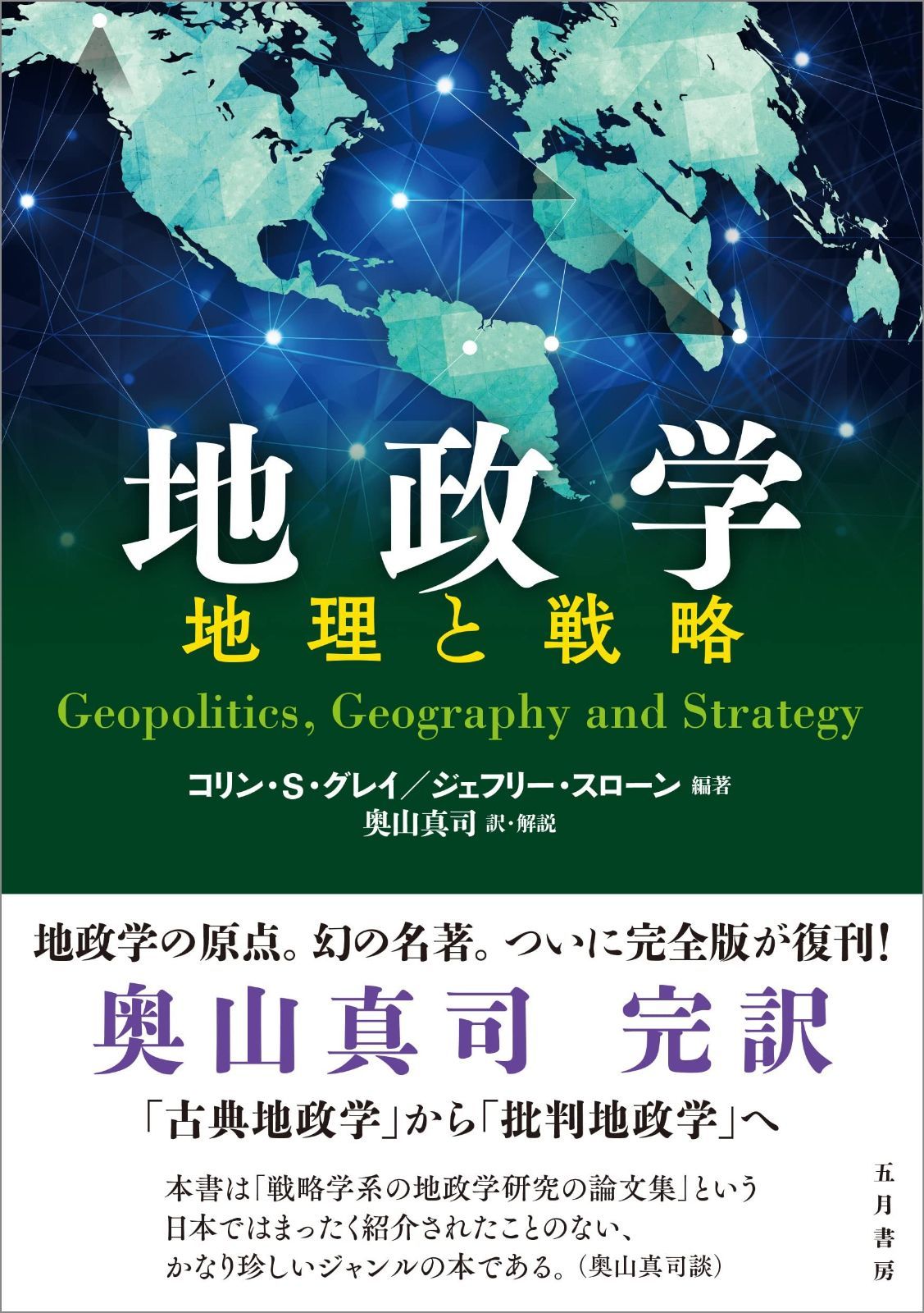 中世村落研究論集 4冊セット 中世村落研究論集 3冊セット 株3年生の