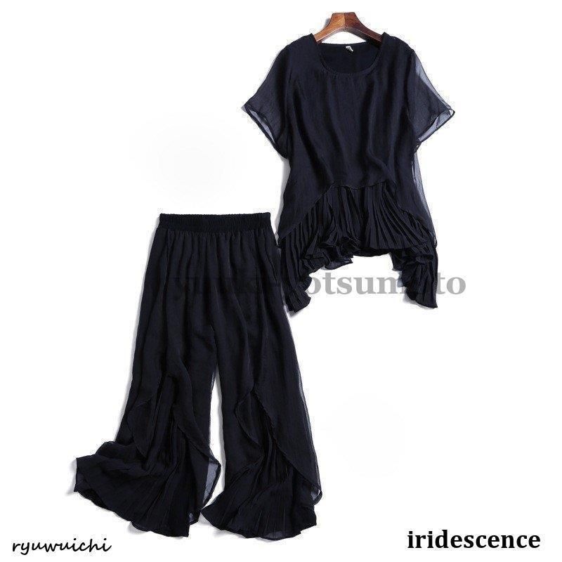 レディース セットアップ