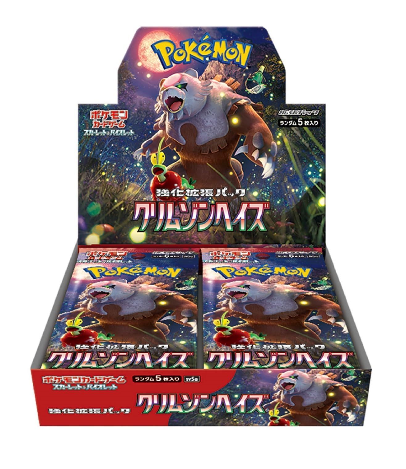 ポケモンカードゲーム スカーレットu0026バイオレット 強化拡張パック クリムゾンヘイズ BOX