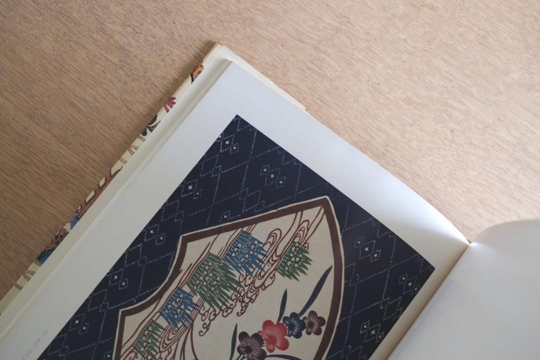 沖縄紅型 城間栄喜作品集｜京都書院｜1978年 初版 函付 図版149