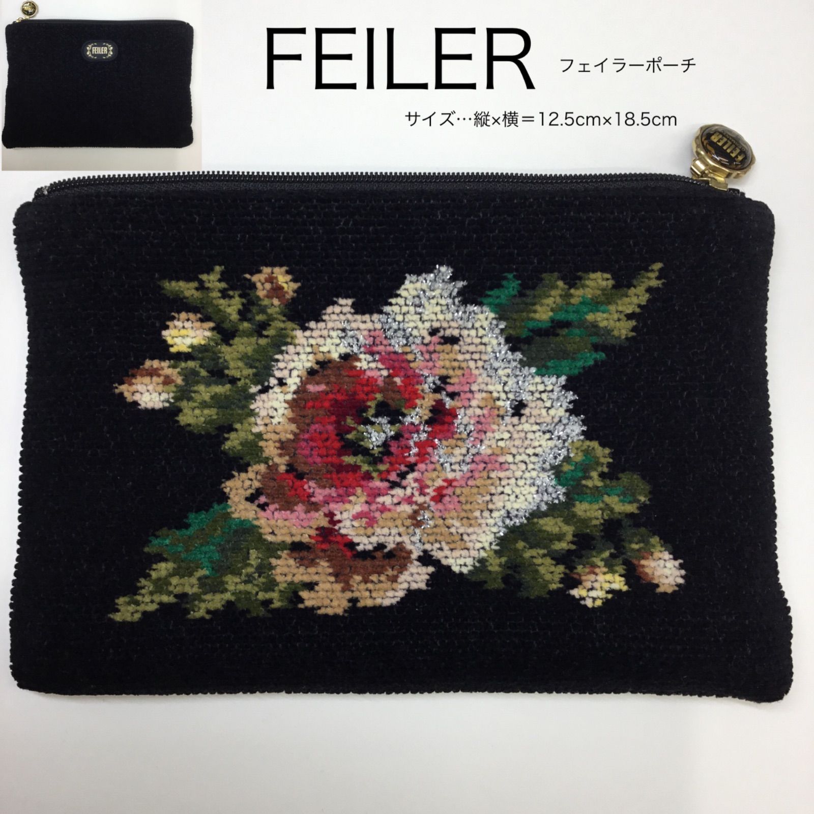 美品 🔶薔薇 ラメ入り ♢ FEILER フェイラー ／ フェイラー