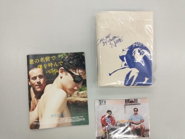君の名前で僕を呼んで コレクターズ・エディション(初回生産限定