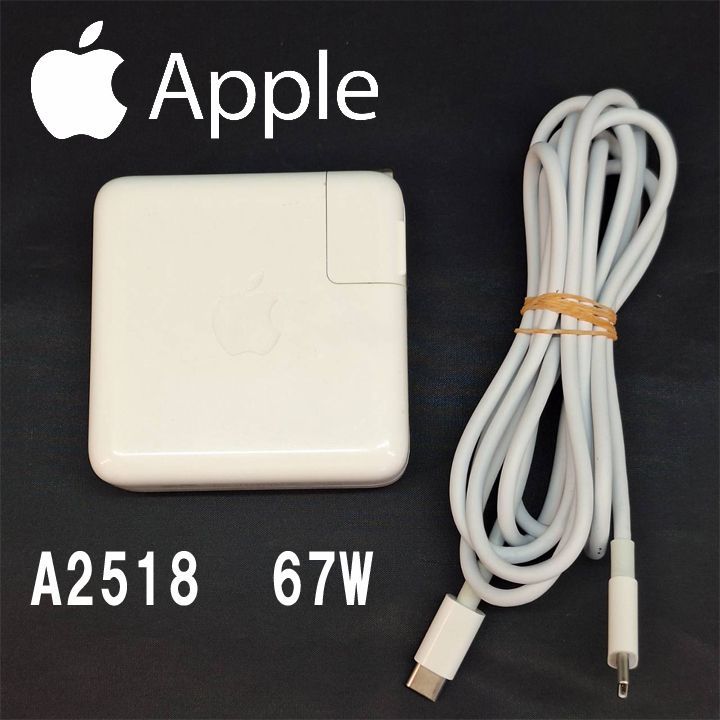 新品　純正 新品67W USB-C電源アダプタ　充電ケーブル　セット Apple 67W USB-C 電源アダプタ 充電器＋USB-Cケーブル2m 純正 AC