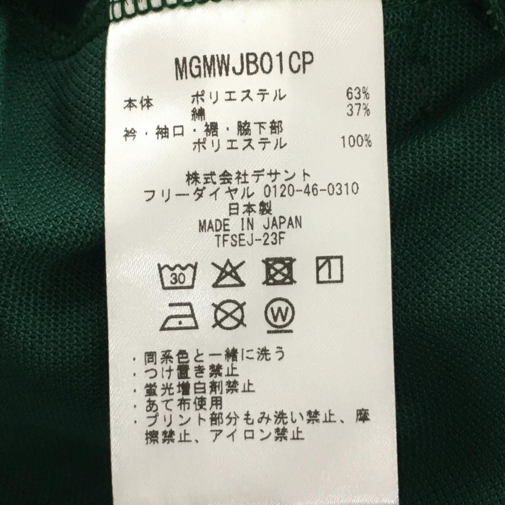 超美品】マンシングウェア×キャプテンズヘルム 長袖ポロシャツ