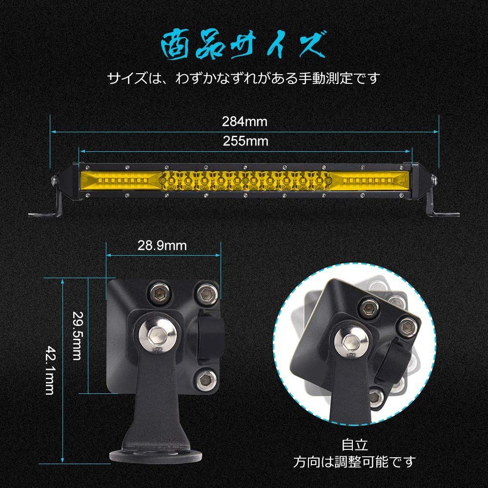 新品・即日発送】一体型 トラック用品 兼用 狭角 車外灯 広角 12v/24v対応 イエロー 農業機械 高輝度チップ製 10インチ 6000K  バー78ｗ ワークライト 2個セット led作業灯 Chelhead - メルカリ