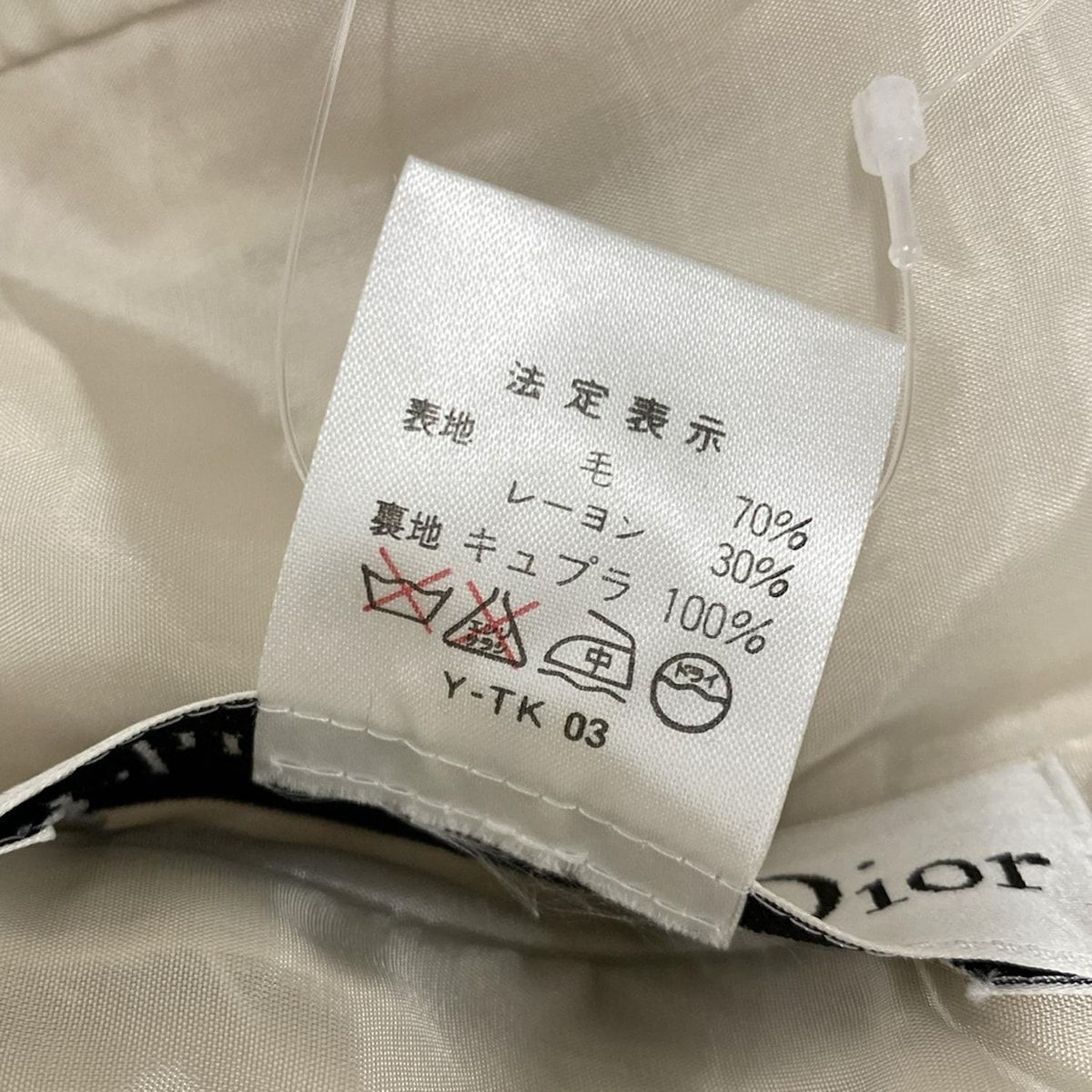 [Christian Dior]　ジャケット　size9 DIOR | バイカージャケット ゴートスキン