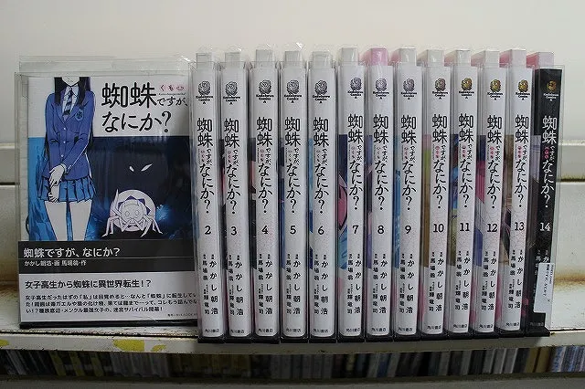 2025年最新】蜘蛛ですが、なにか 14の人気アイテム - メルカリ