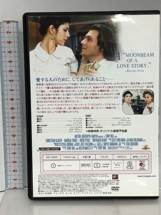 忘れられない人 [DVD] 20世紀 フォックス ホーム