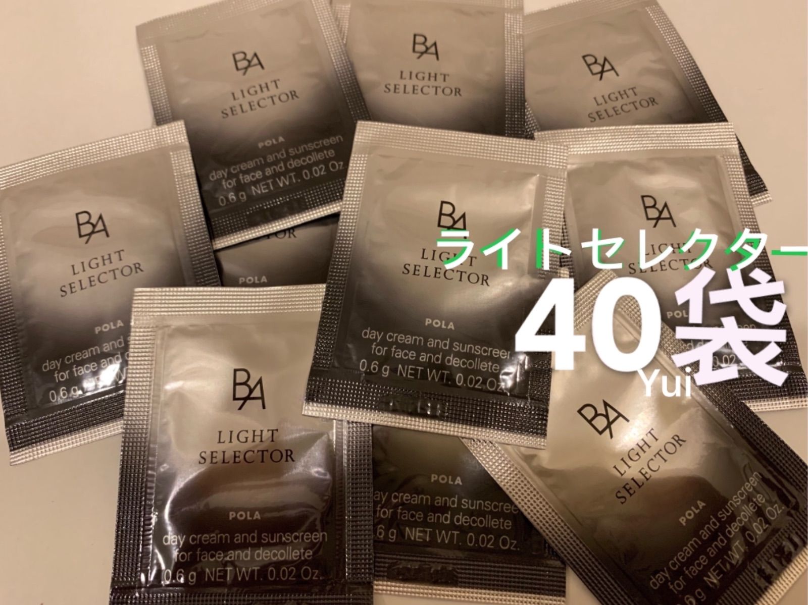 POLA ポーラ 新B.A ライト セレクター 日中用クリーム 日焼け止め 0.6g