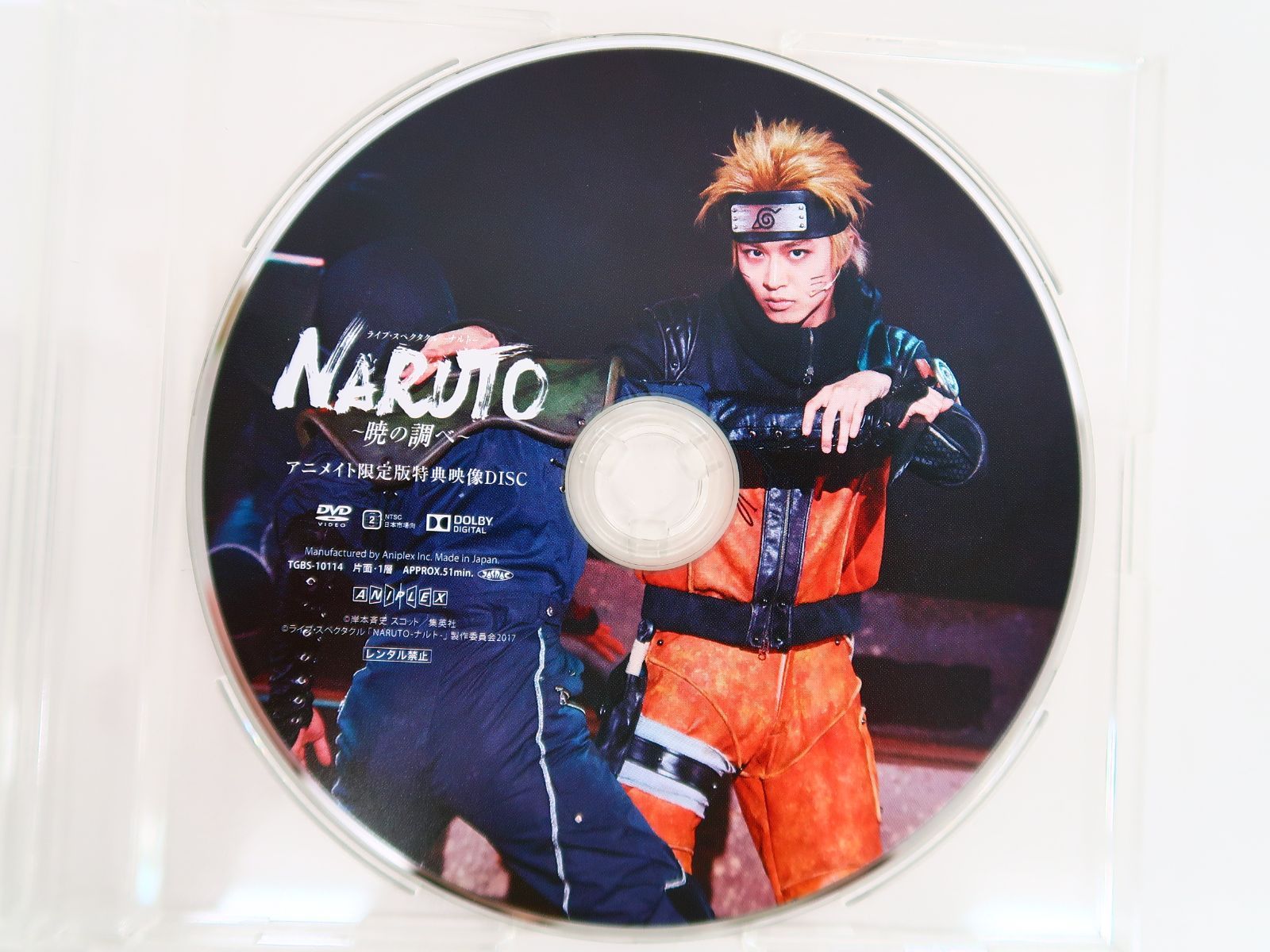 ナルトボルト アニメ ライブ·スペクタクル NARUTO-ナルト- ～暁