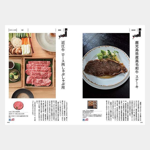 日本のおいしい食べ物 唐金