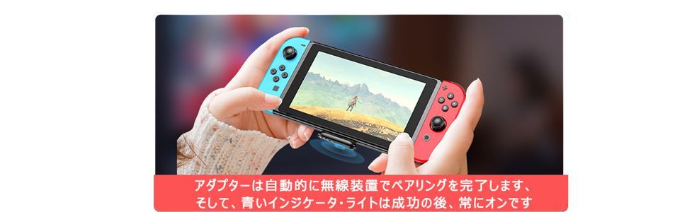 最新発売 Bluetooth5.0 Switch オーディオアダプター - メルカリ