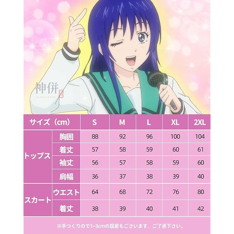 在庫 神併 照橋心美 コスプレ ウィッグ付き 高校生 斉木楠雄のΨ難 コスプレ衣装 大人用 仮装 文化祭 イベント コスチューム ステージ服 Teruhashi Kokomi cosplay 照橋心美 ウィッグ付き L 0 BILLOVLOGS_CO_UK
