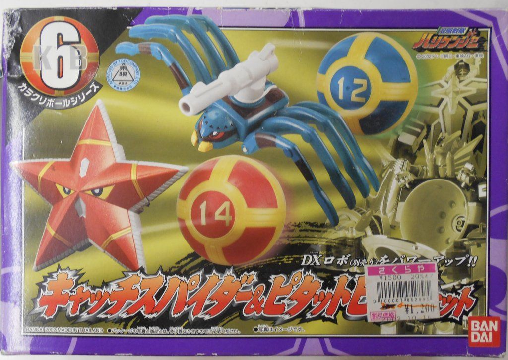 STD大佐様ご注文品6本セット K-craftネジングルアー STD大佐様ご注文品