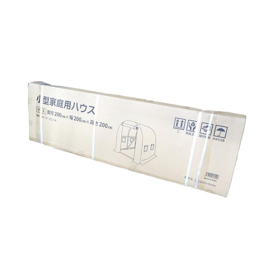 1坪 長さ200×幅200×高さ200ｃｍ