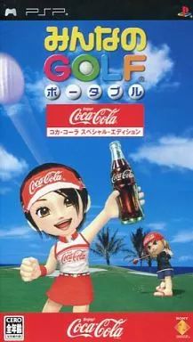 PSPソフト みんなのGOLF ポータブル コカ コーラ エディション