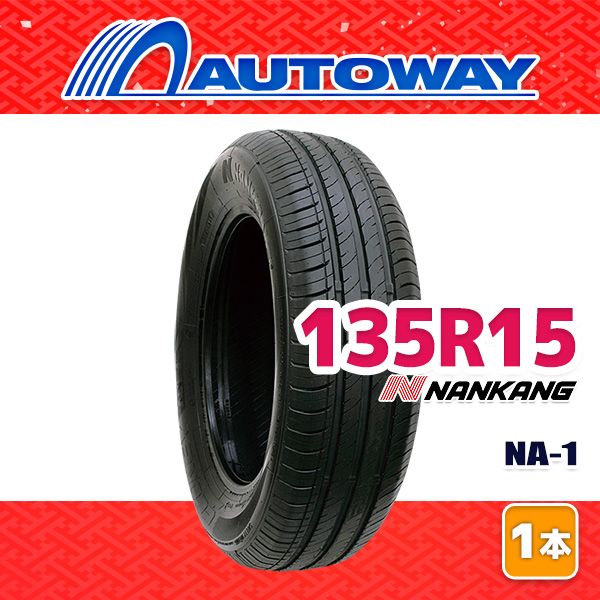 AUTOWAY】 新品 135R15 サマータイヤ NANKANG NA-1 15インチ 1本売り 