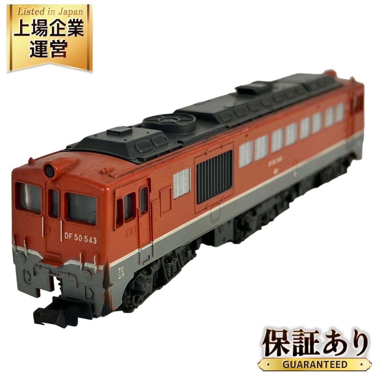 TOMIX 祝う 鉄道模型 2204 DF50 国鉄 ディーゼル機関車