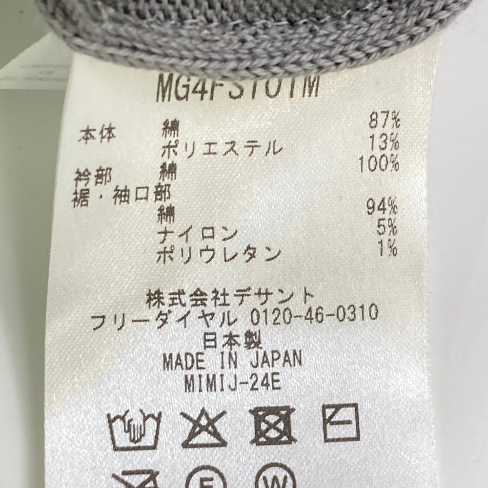 サイズ：L MUNSING WEAR マンシングウェア 2024年モデル 長袖ニットセーター  グレー系 [240101453494] ゴルフウェア メンズ ストスト サイズ：L MUNSING WEAR マンシングウェア 2024年モデル 長袖