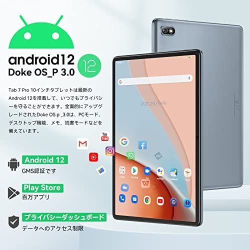 DEEP blue タブレット インチ Android  Blackview Tab7 Pro