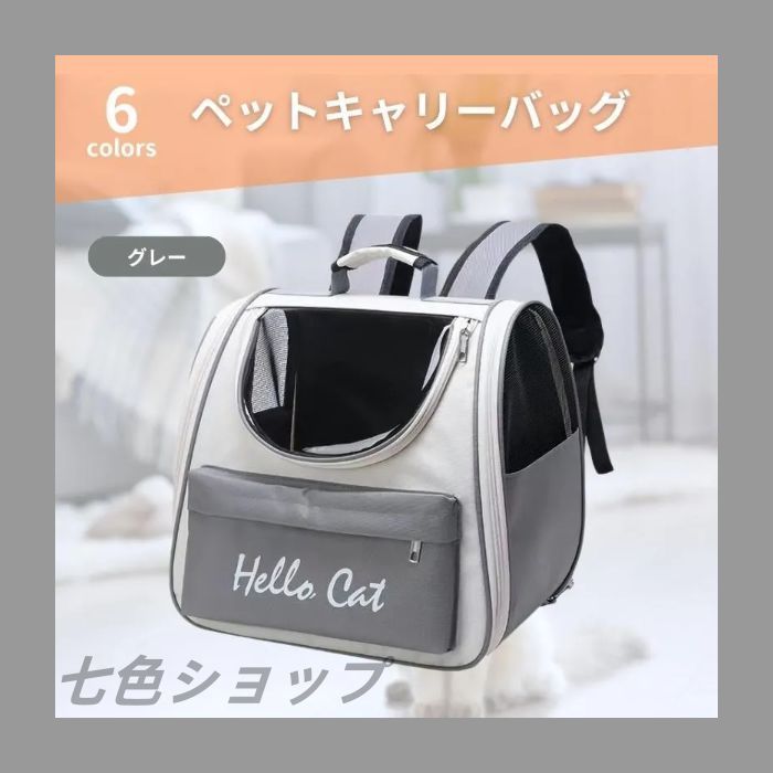 ドライブ メッシュ