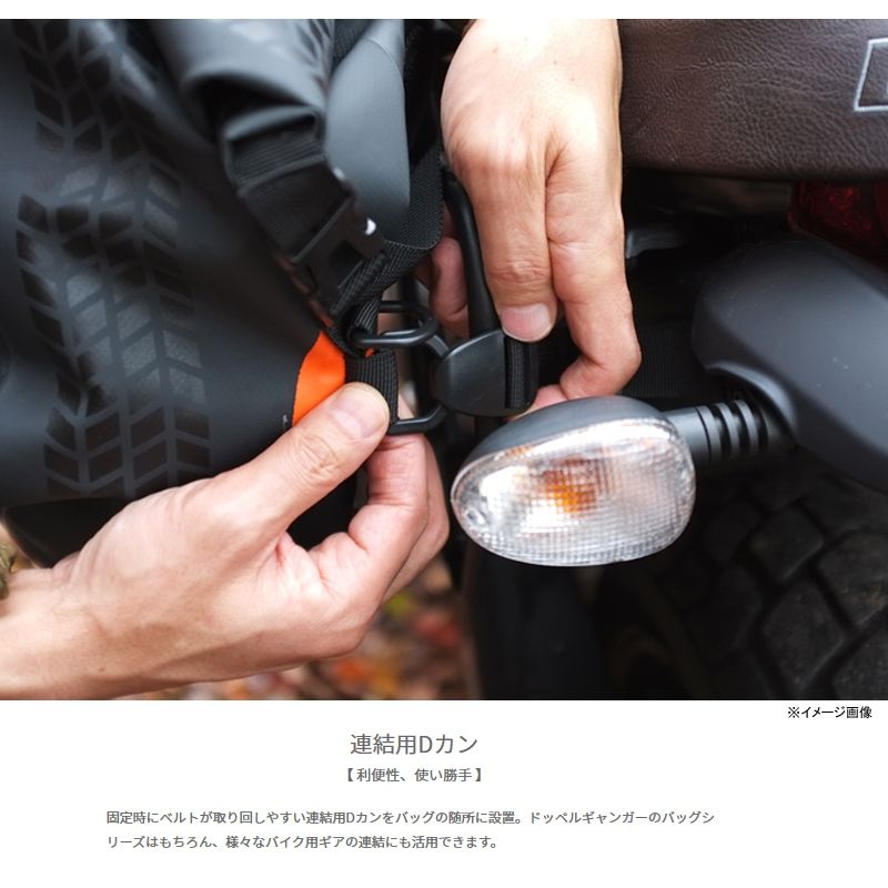 ドッペルギャンガー DOPPELGANGER ターポリンサイドバッグ モータサイクル|バイク|シートバッグ ブラック 40L WWW_NOITHATQUANGTHANH_NET
