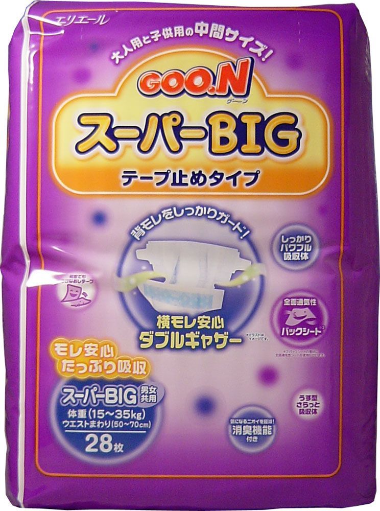 5セット 6月26日まで グーン スーパーＢＩＧ テープ止めタイプ ２８枚入