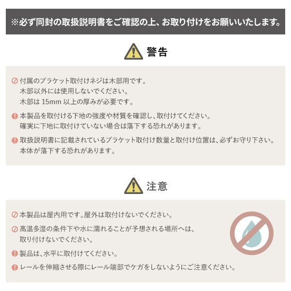取付簡単 生活雑貨