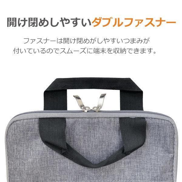 12インチクラス PC