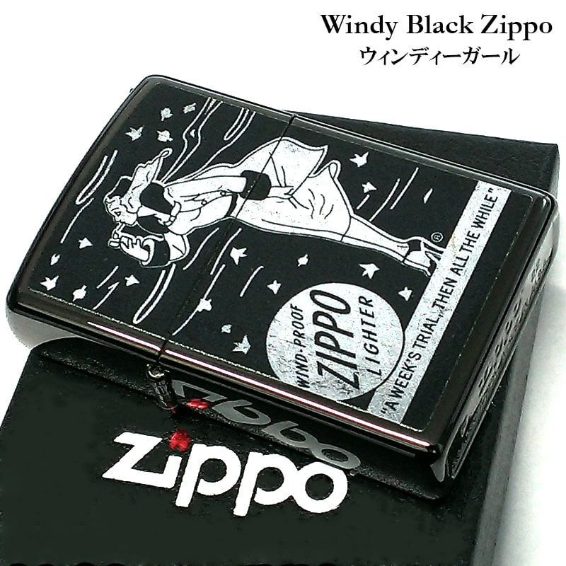 ZIPPO ライター ウィンディ ガール ブラック Windy ジッポ かっこいい 