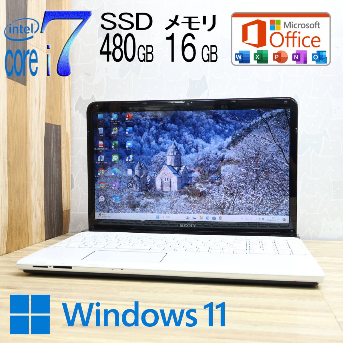 極上/美品/ソニー/バイオ/Win11/新品SSD240GB/高速メモリ8G オンラインストア｜VAIO スペック選択｜VAIO公式 STORE | SSD 最新