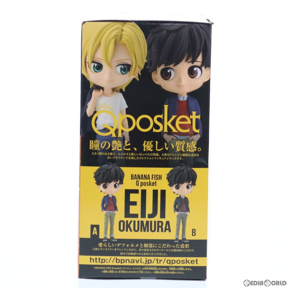 2025年最新】banana fish qposketの人気アイテム - メルカリ