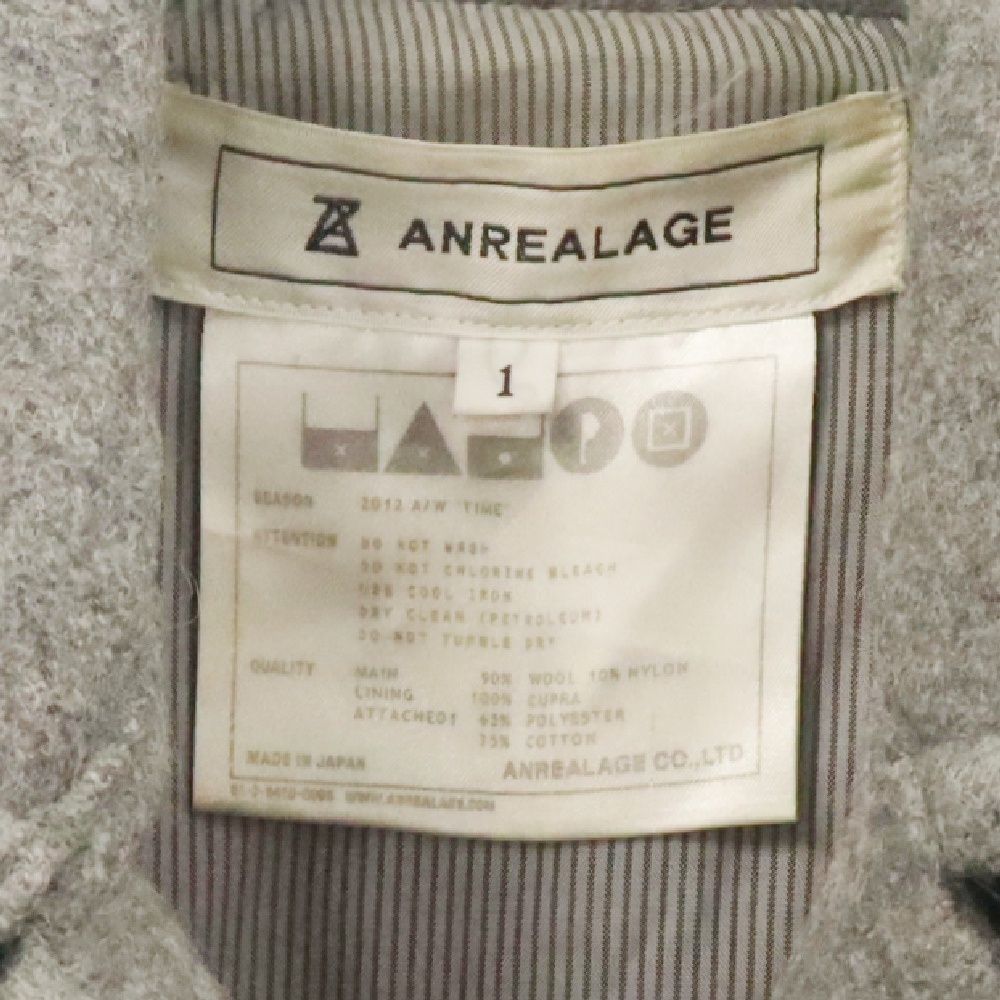 ANREALAGE (アンリアレイジ) レイヤードダブルPコート グレー - メルカリ