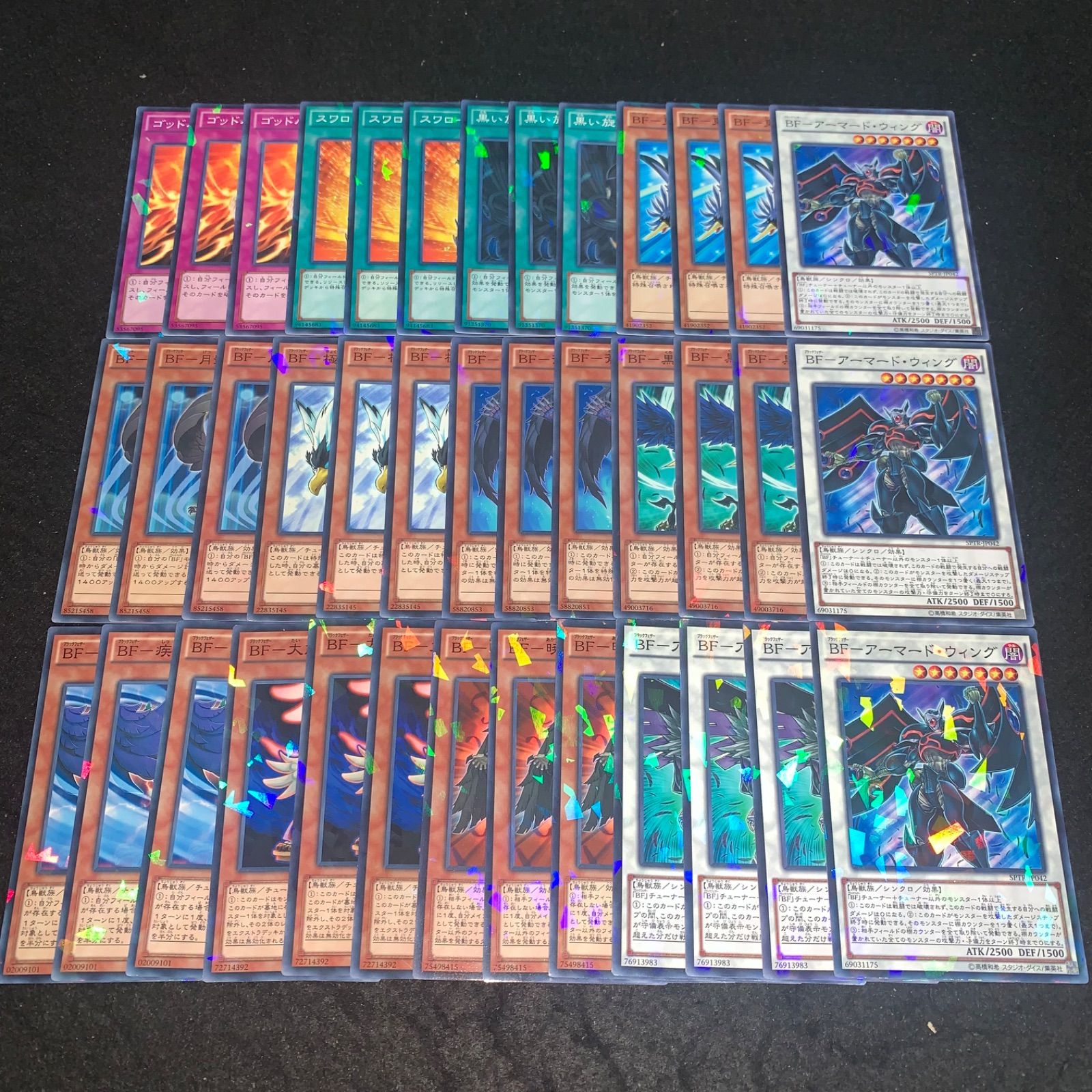 遊戯王　ゲートボール 1 遊戯王 ゲートボール クラシック 1109環境 Xセイバーデッキ