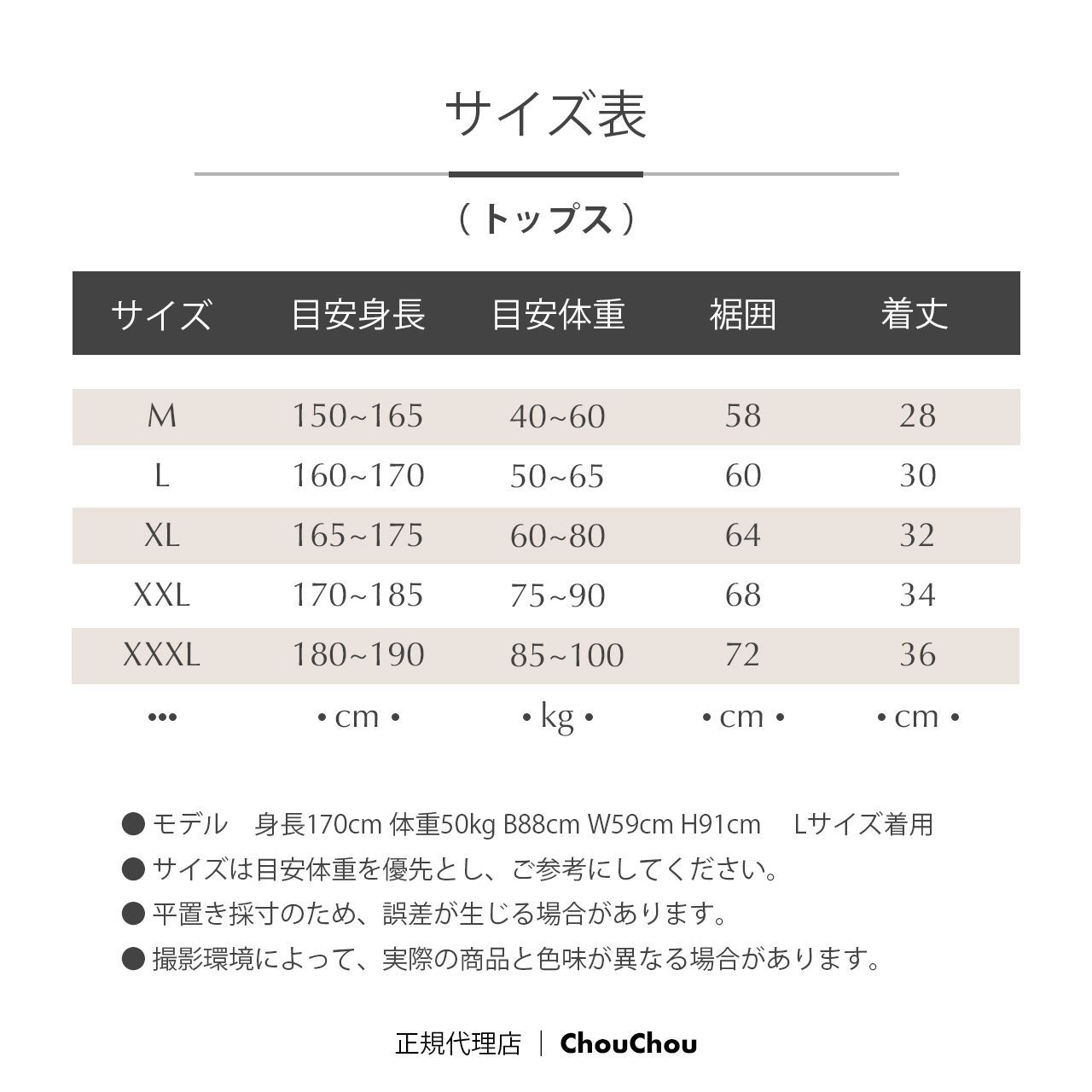 AMORESY アモレシー Maia レーシングウェア トップス ブルマ ゲーム