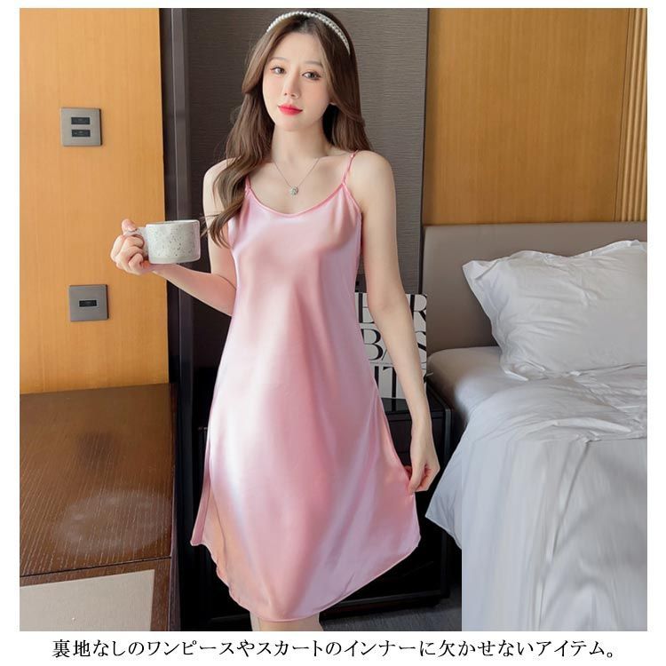 19匁 シルクキャミソール パジャマ シルク100％ 絹100％ キャミ