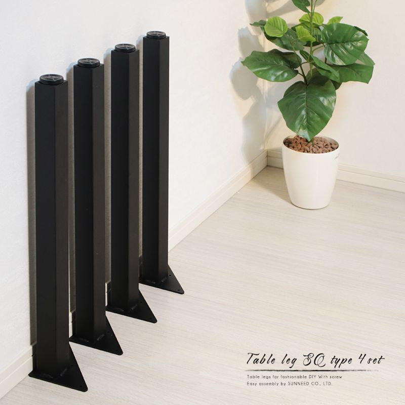 マットでアイアンな極太＆フラット鉄脚 50×700×467 型 2