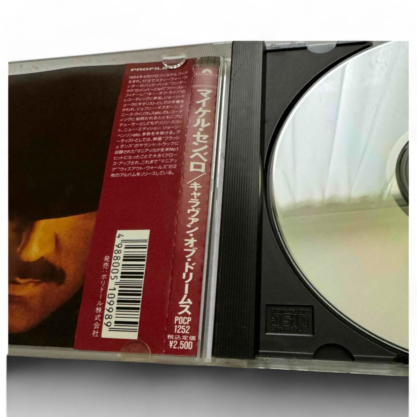 □ 国内盤 帯付 CD AOR マイケル・センベロ キャラヴァン ・オブ・ドリームス レア廃盤 MICHAEL SEMBELLO 210-31 -  メルカリ